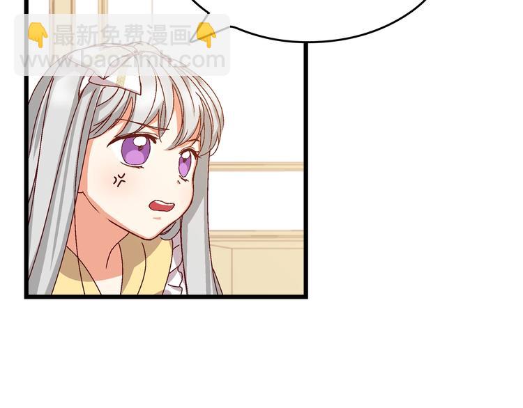 第5话 互飙演技85
