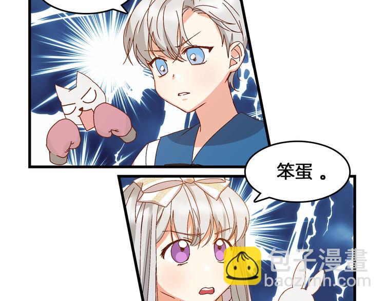 第5话 互飙演技88