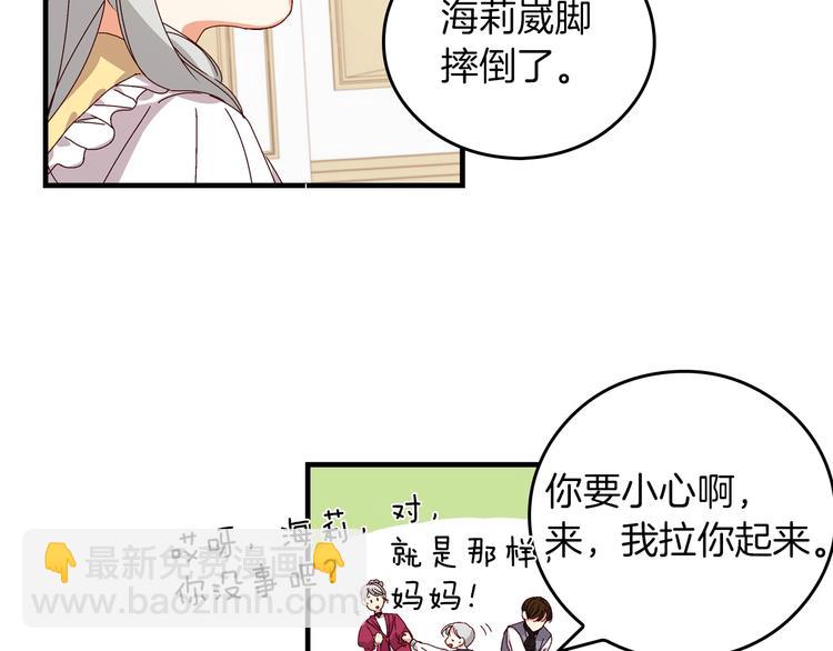 第5话 互飙演技92