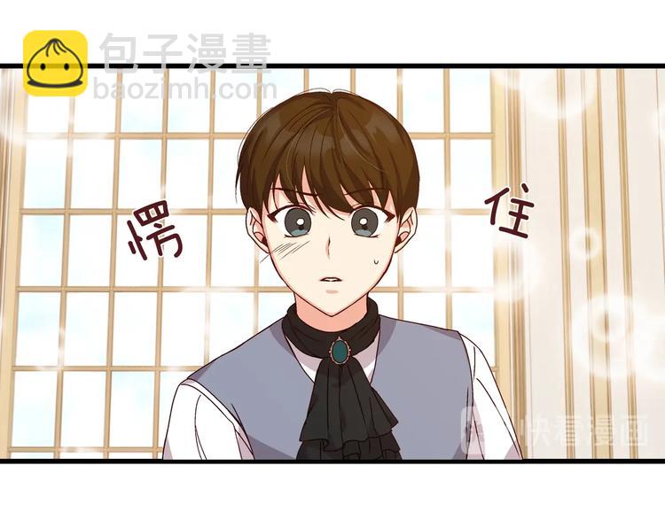 第5话 互飙演技98