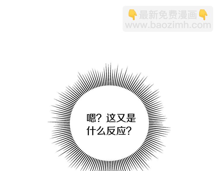 第5话 互飙演技99