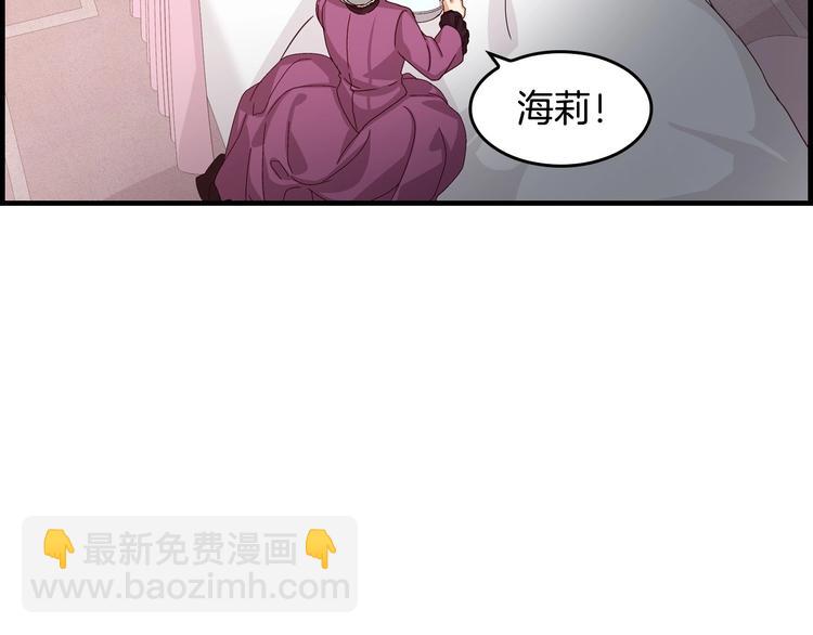 第6话 哥哥不是“卑鄙之人”~103
