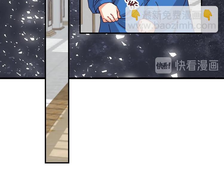 第6话 哥哥不是“卑鄙之人”~104