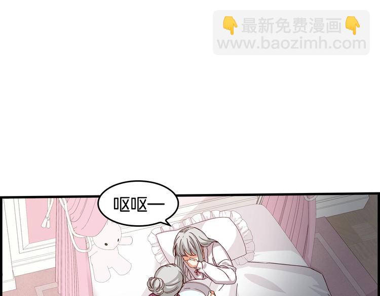 第6话 哥哥不是“卑鄙之人”~106