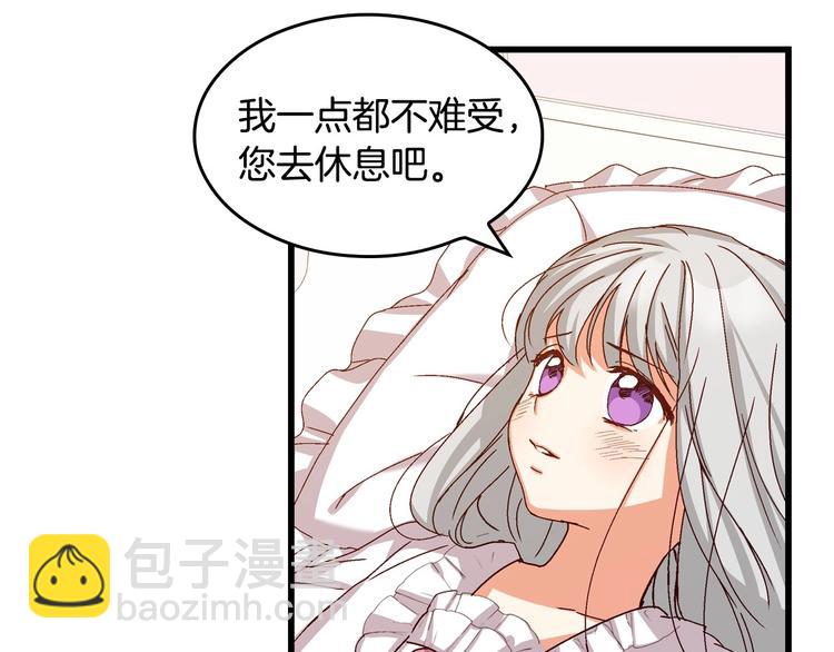 第6话 哥哥不是“卑鄙之人”~121