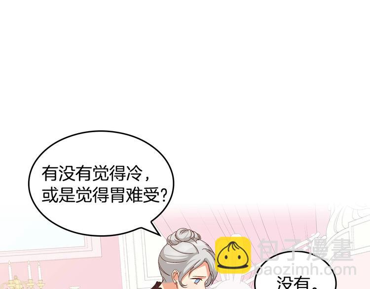 第6话 哥哥不是“卑鄙之人”~128