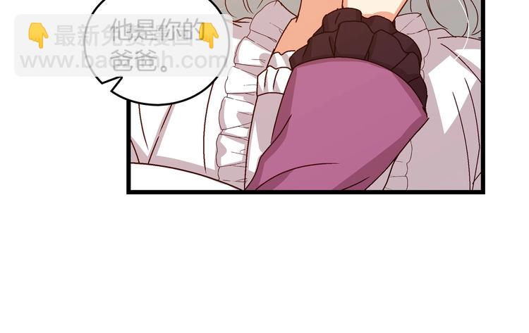 第6话 哥哥不是“卑鄙之人”~135