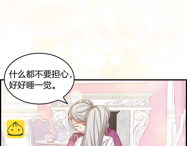 第6话 哥哥不是“卑鄙之人”~141