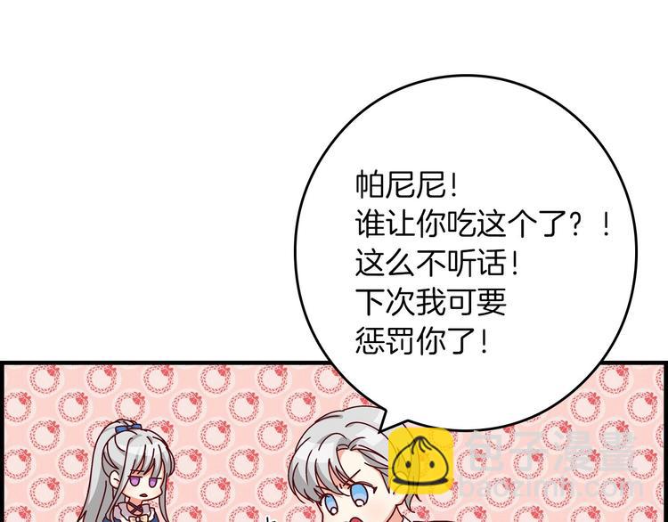 第6话 哥哥不是“卑鄙之人”~16