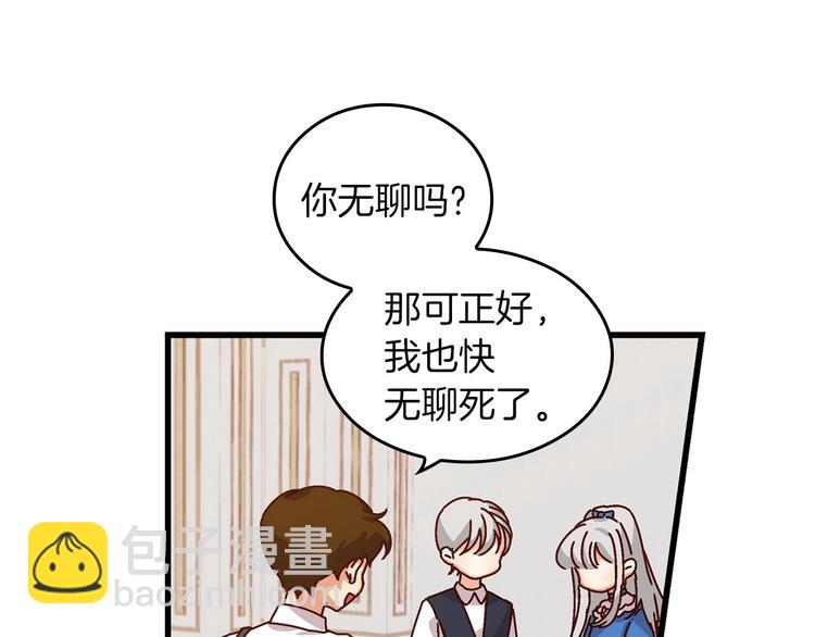 第6话 哥哥不是“卑鄙之人”~45