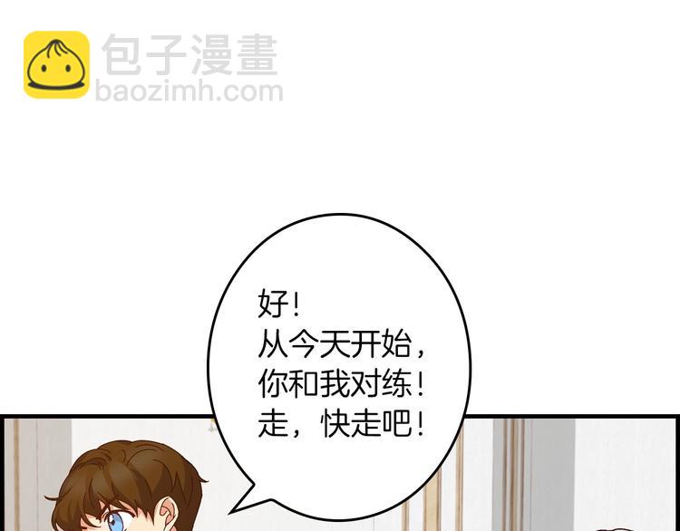 第6话 哥哥不是“卑鄙之人”~48