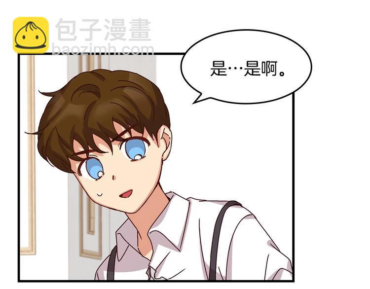 第6话 哥哥不是“卑鄙之人”~69