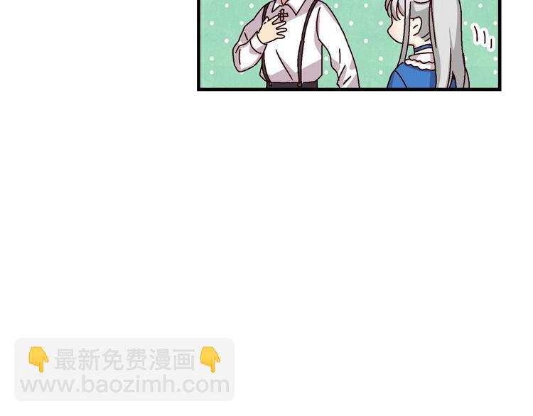 第6话 哥哥不是“卑鄙之人”~71