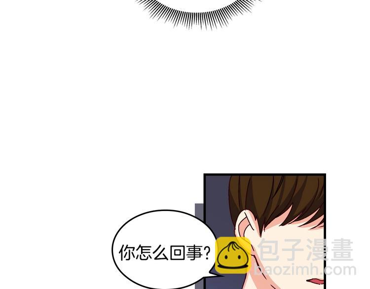 第6话 哥哥不是“卑鄙之人”~77