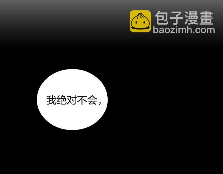第6话 哥哥不是“卑鄙之人”~94
