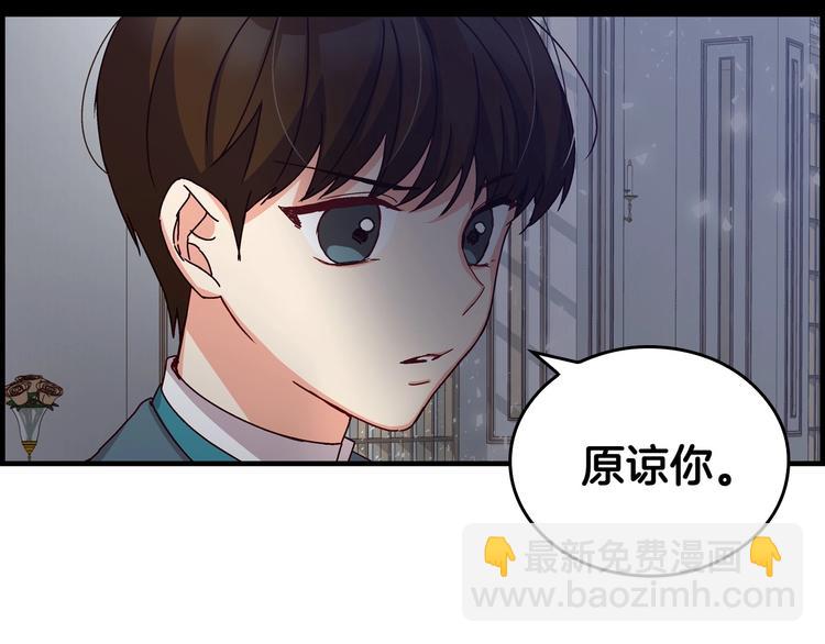 第6话 哥哥不是“卑鄙之人”~95