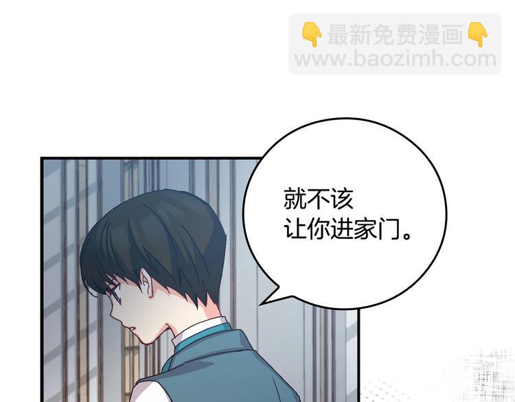 第6话 哥哥不是“卑鄙之人”~97