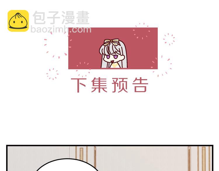 第7话 阿莉娜的糖果156