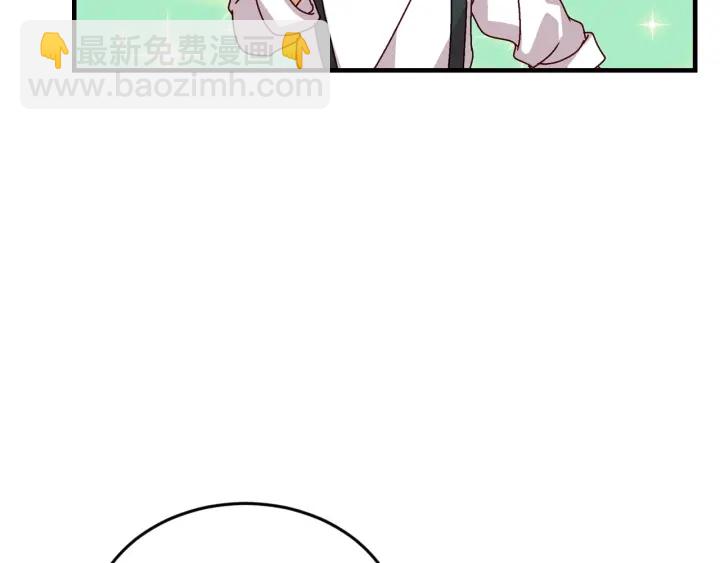 第8话 你好，我的冤大头！102