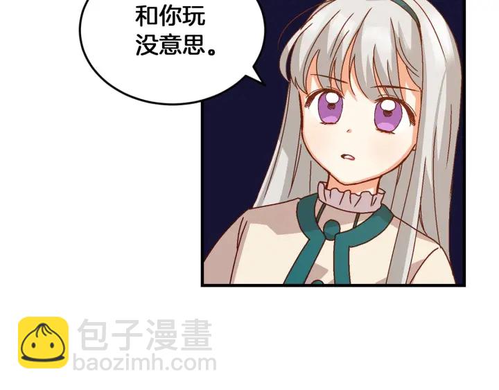 第8话 你好，我的冤大头！115