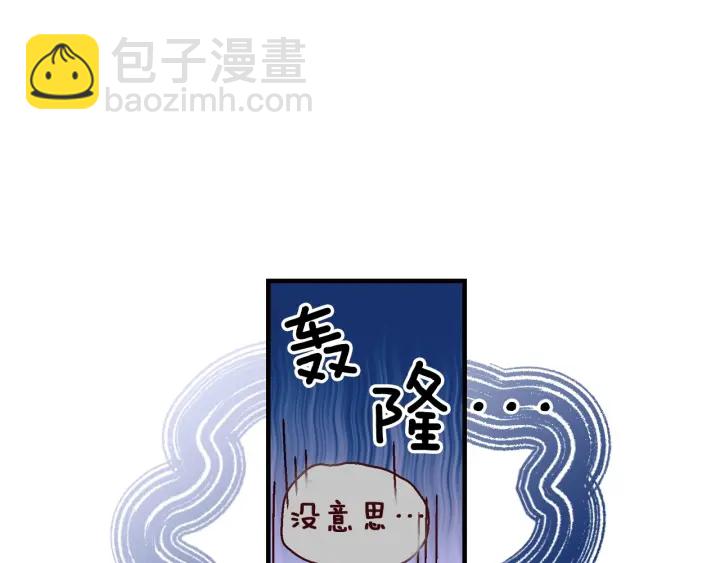 第8话 你好，我的冤大头！116