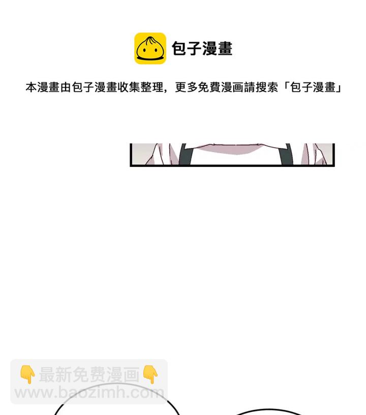 第8话 你好，我的冤大头！121