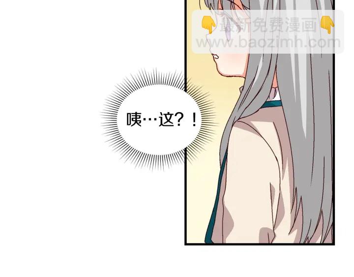 第8话 你好，我的冤大头！128