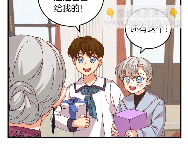 第8话 你好，我的冤大头！14