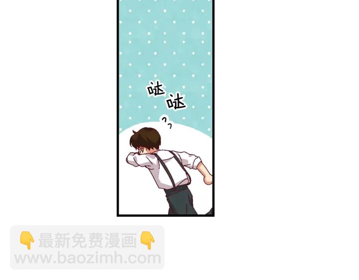 第8话 你好，我的冤大头！141