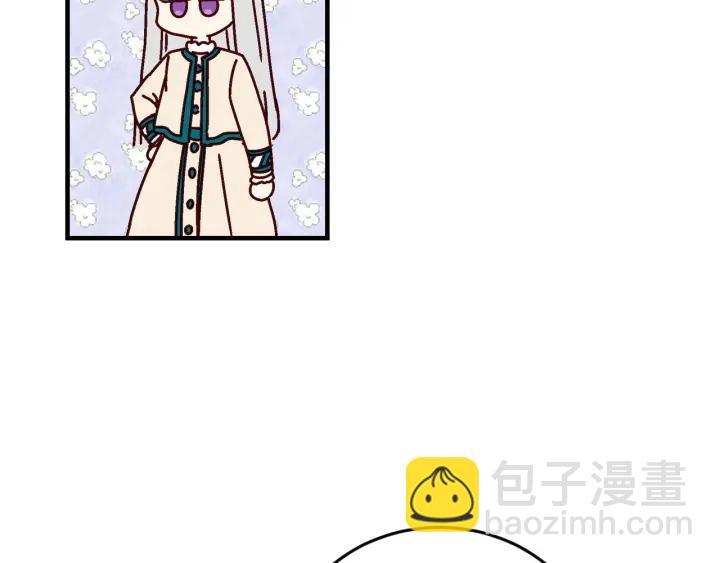 第8话 你好，我的冤大头！143