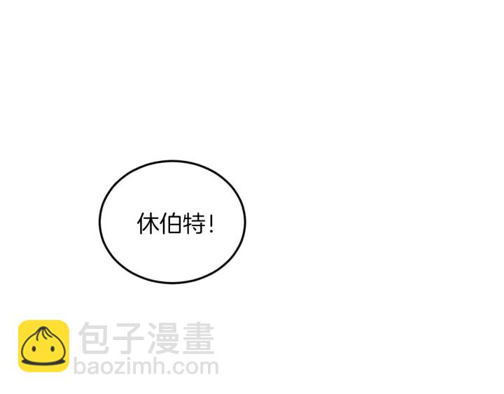第8话 你好，我的冤大头！146