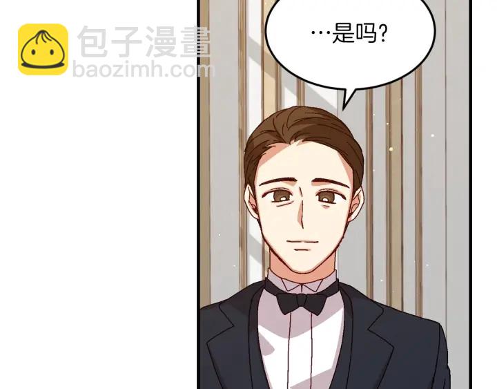 第8话 你好，我的冤大头！151