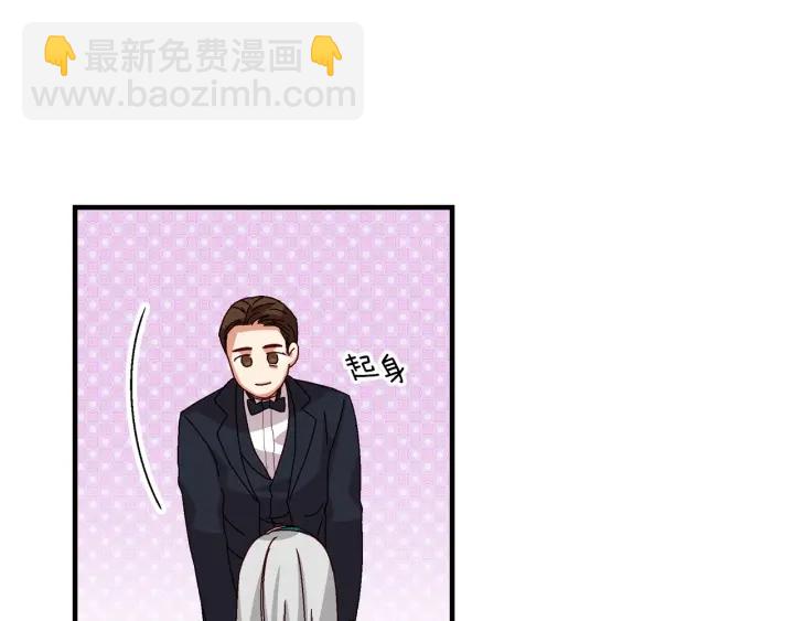 第8话 你好，我的冤大头！159