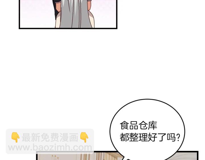 第8话 你好，我的冤大头！160