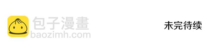 第8话 你好，我的冤大头！165