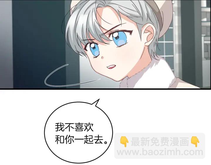 第8话 你好，我的冤大头！168