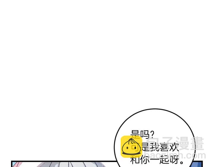 第8话 你好，我的冤大头！169