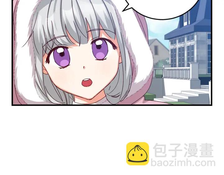 第8话 你好，我的冤大头！170