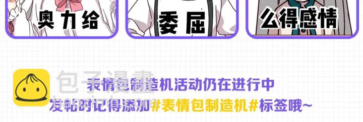 第8话 你好，我的冤大头！178
