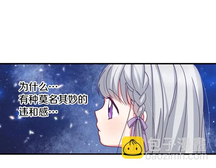第8话 你好，我的冤大头！20