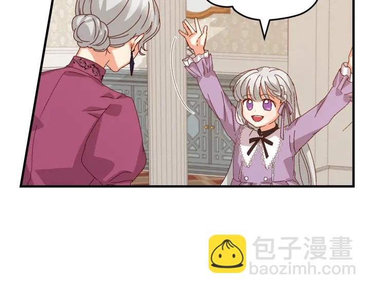 第8话 你好，我的冤大头！33
