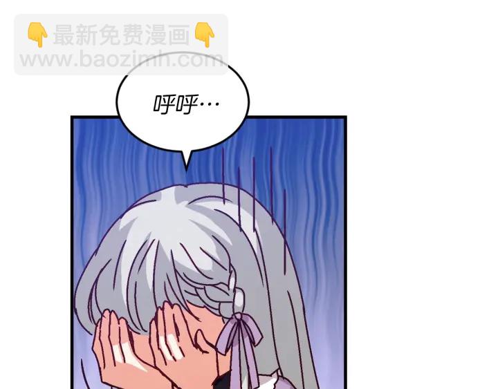 第8话 你好，我的冤大头！36