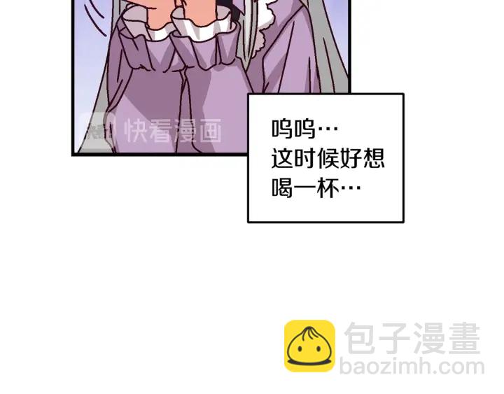 第8话 你好，我的冤大头！37