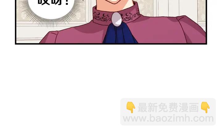 第8话 你好，我的冤大头！39