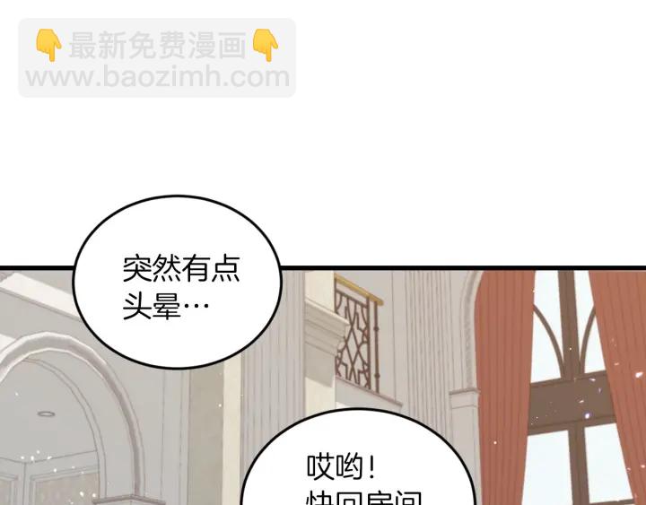第8话 你好，我的冤大头！40