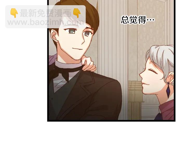 第8话 你好，我的冤大头！44