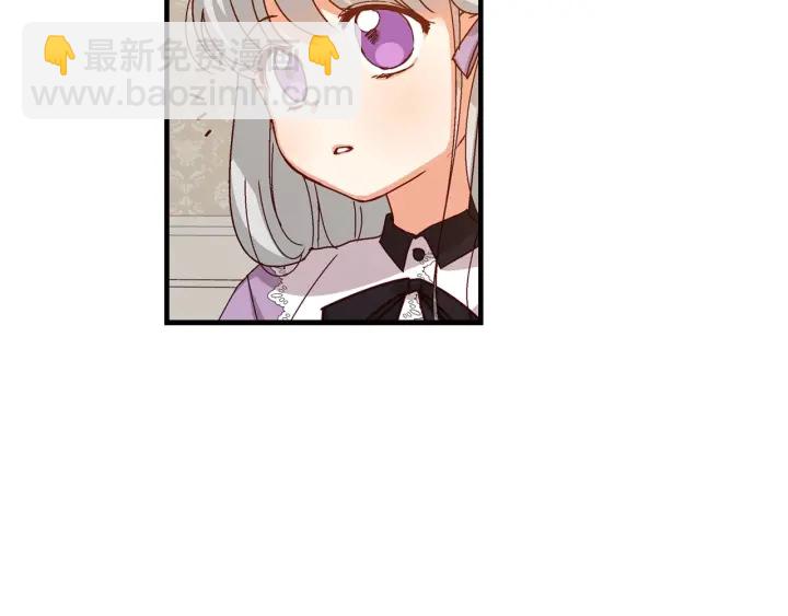 第8话 你好，我的冤大头！5