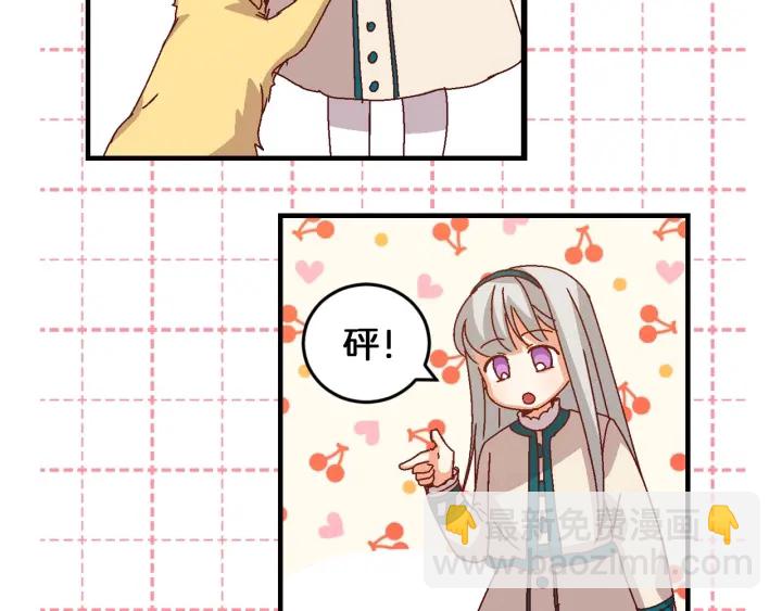 第8话 你好，我的冤大头！57