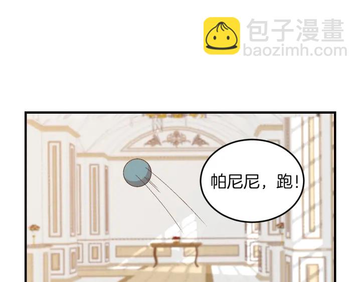 第8话 你好，我的冤大头！60