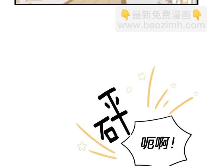 第8话 你好，我的冤大头！61